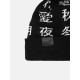 Шапка Custom Wear Hanzi Black